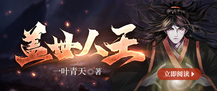 有顶天家族：狸猫一族的浮夸日常与惊天逆转