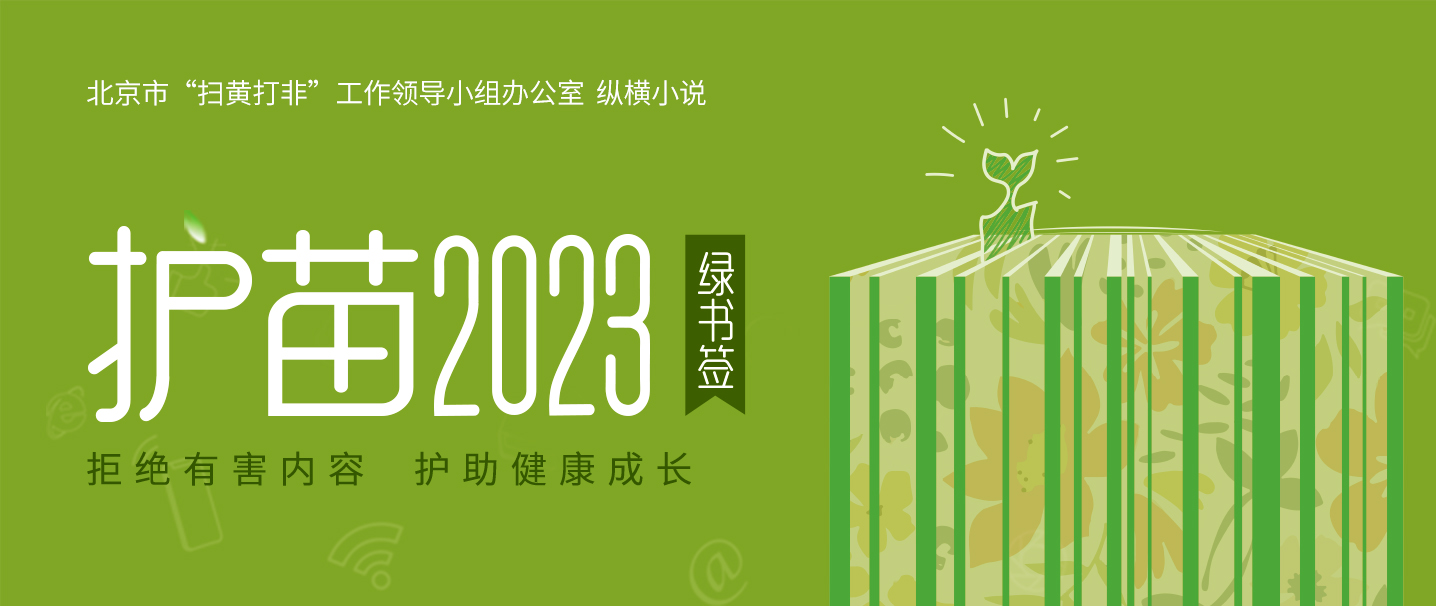 洪荒神话小说：盘古开天后的隐秘传承，谁在暗中改写天命？