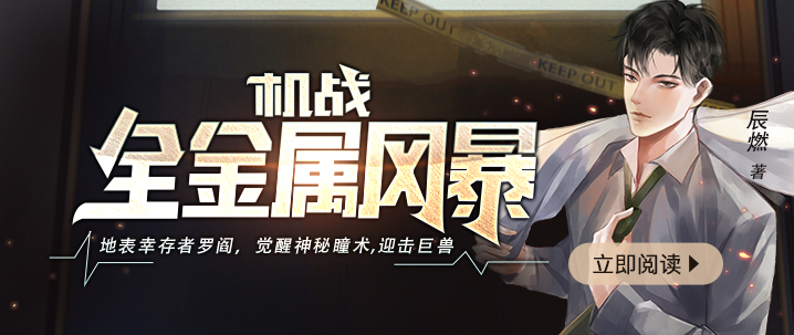 久久作品集_久久全部小说：一个让读者欲罢不能的文学宇宙